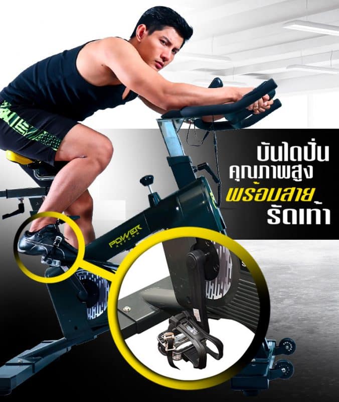 จักรยาน Spin Bike จักรยานออกกำลังกาย รุ่น PHOENIX