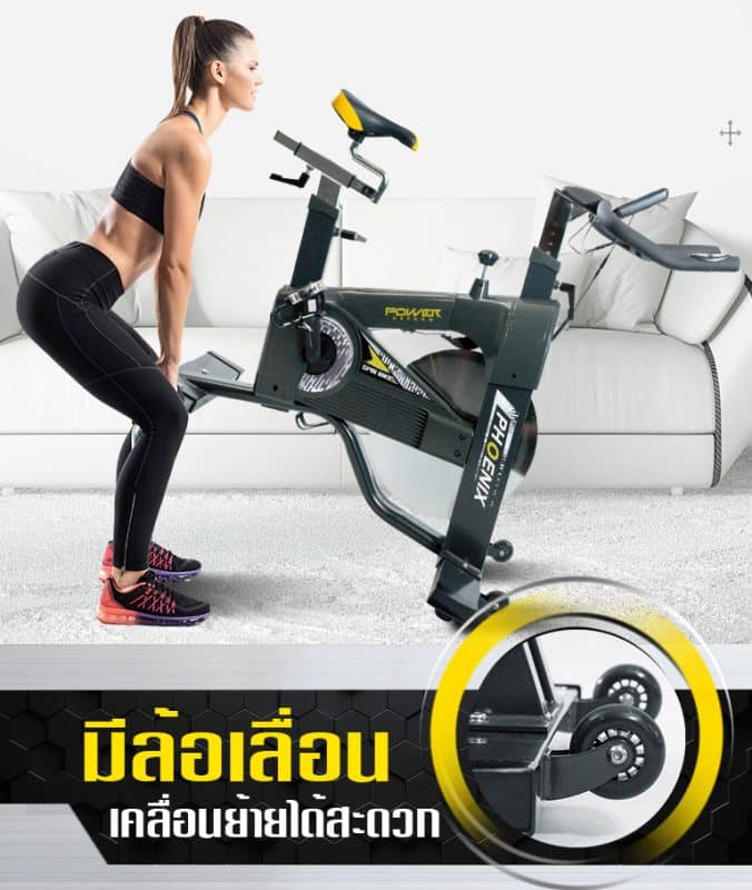 จักรยาน Spin Bike จักรยานออกกำลังกาย รุ่น PHOENIX