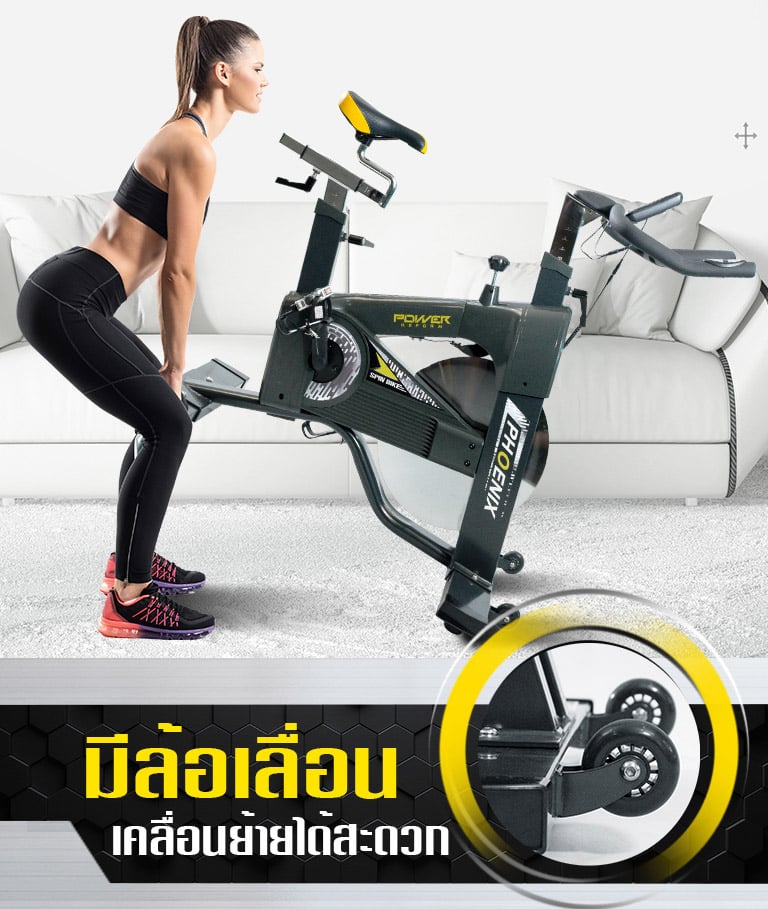 phoenix spin bike
