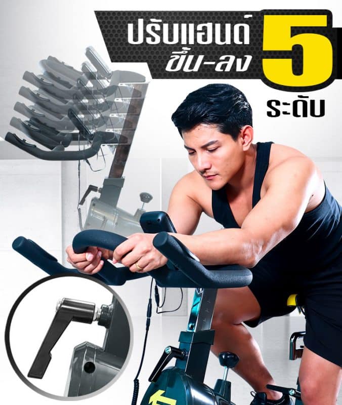 จักรยาน Spin Bike จักรยานออกกำลังกาย รุ่น PHOENIX