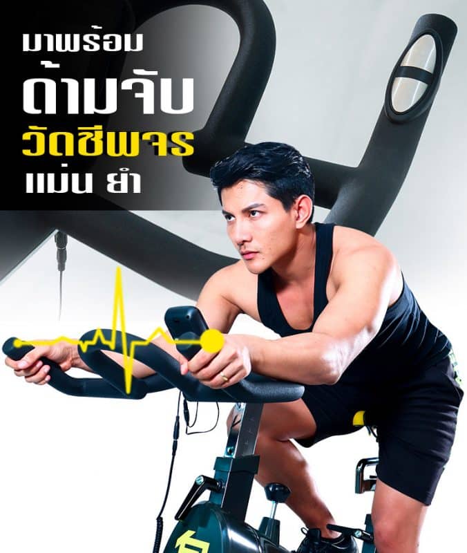 จักรยาน Spin Bike จักรยานออกกำลังกาย รุ่น PHOENIX