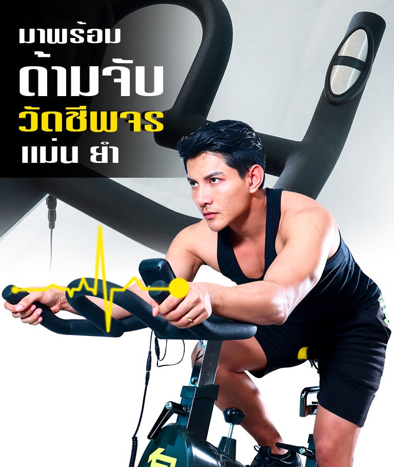 phoenix spin bike