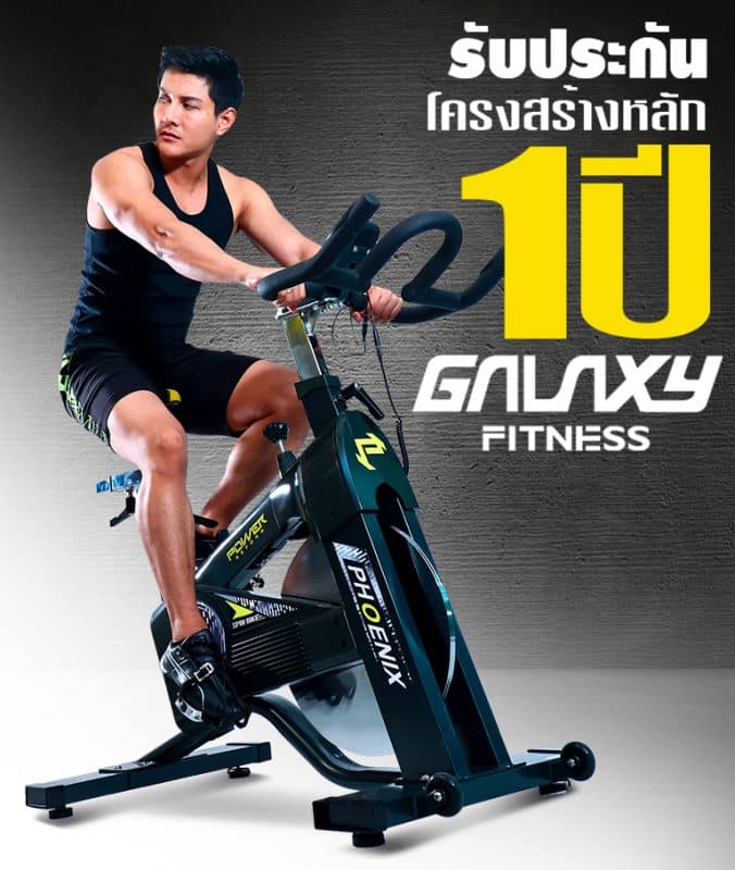 จักรยาน Spin Bike จักรยานออกกำลังกาย รุ่น PHOENIX