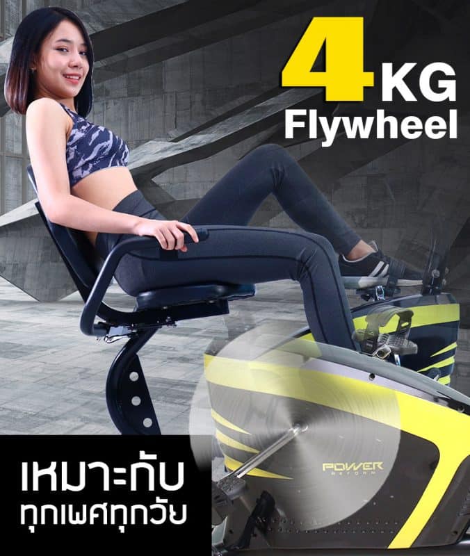 จักรยานเอนปั่น จักรยานออกกำลังกาย BUMBLE BEE