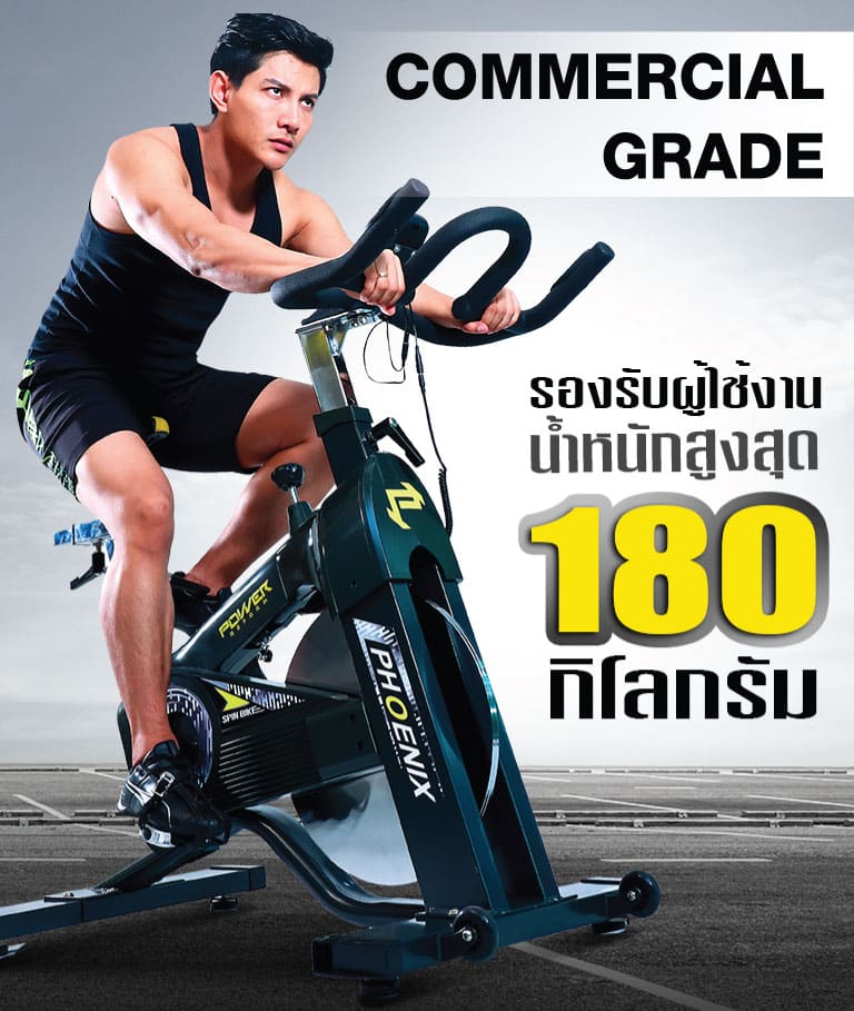 phoenix spin bike