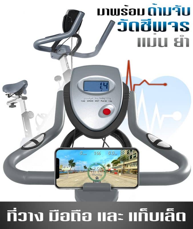 elite falcon spin bike