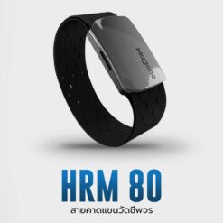 สายรัดแขนวัดชีพจร Magene รุ่น HRM80