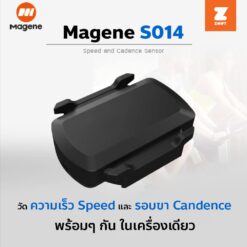 เครื่องวัดความเร็วและรอบขา Magene รุ่น S014