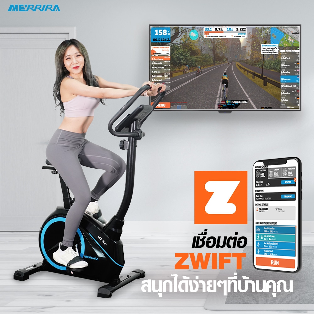 จักรยานนั่งปั่น รุ่น SEAGULL เชื่อมต่อ ZWIFT