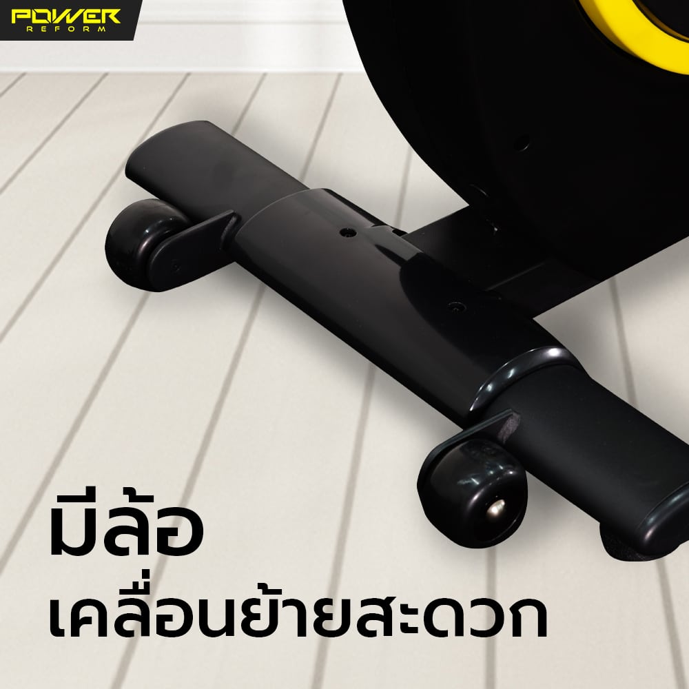 เครื่องเดินวงรี รุ่น TORRENT มีล้อ