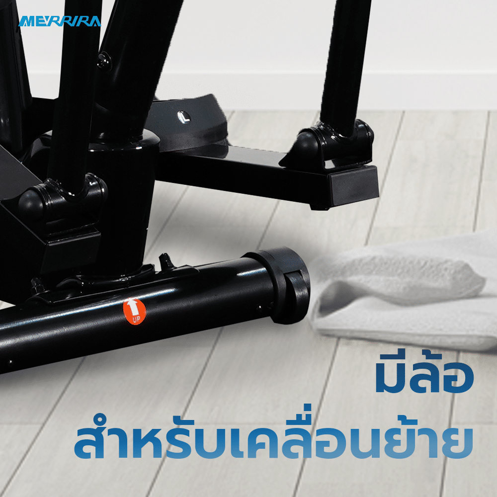 เครื่องเดินวงรี รุ่น Dynamic Plus มีล้อ