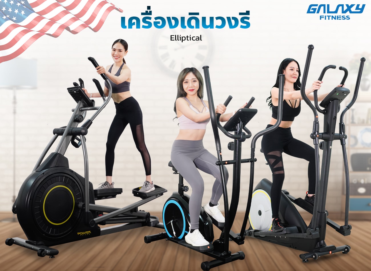 Home - Galaxy Fitness